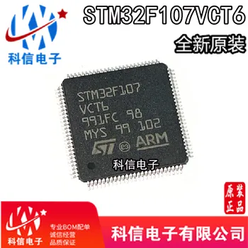 Микроконтроллер STM32F107VCT6 LQFP100 ST