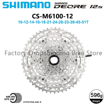Shimano Deore CS-M6100 12 Скоростная MTB Микрошлицевая Кассетная Звездочка 10-51 T Для Велосипеда Свободного Хода Оригинальные Запчасти